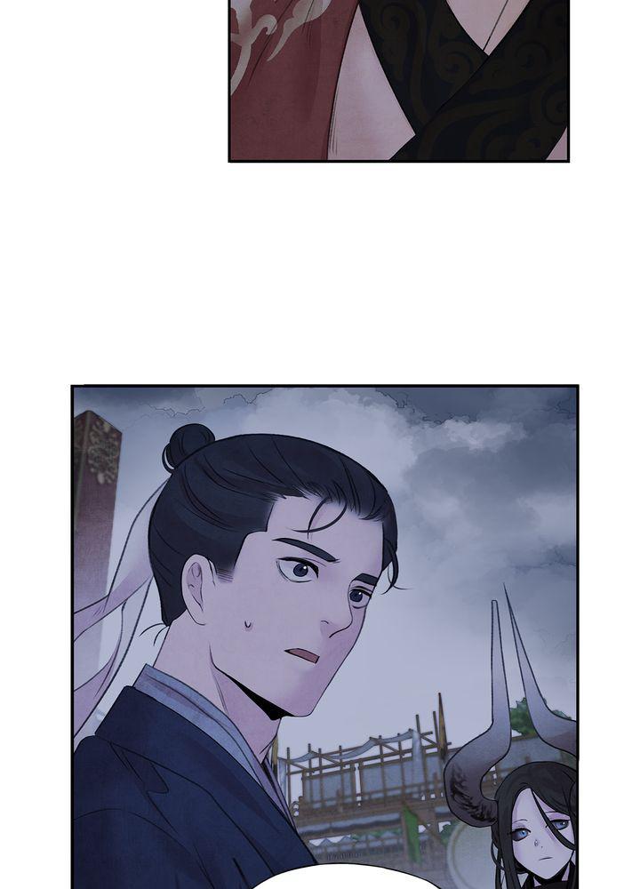 Aza (WOO Saesae) Chapter 23 page 74 - 