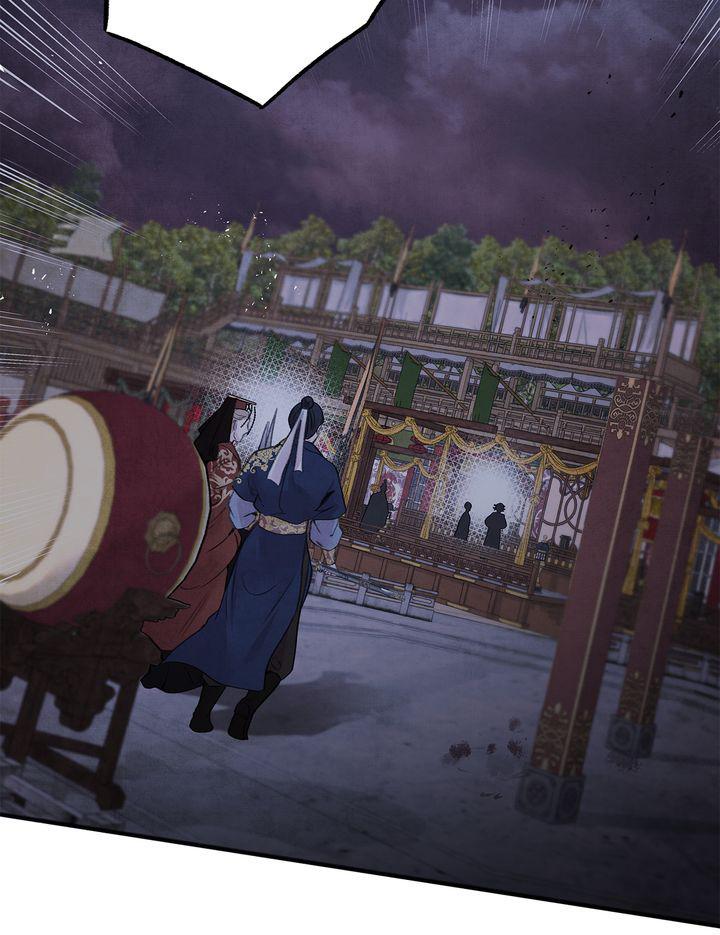 Aza (WOO Saesae) Chapter 23 page 76 - 