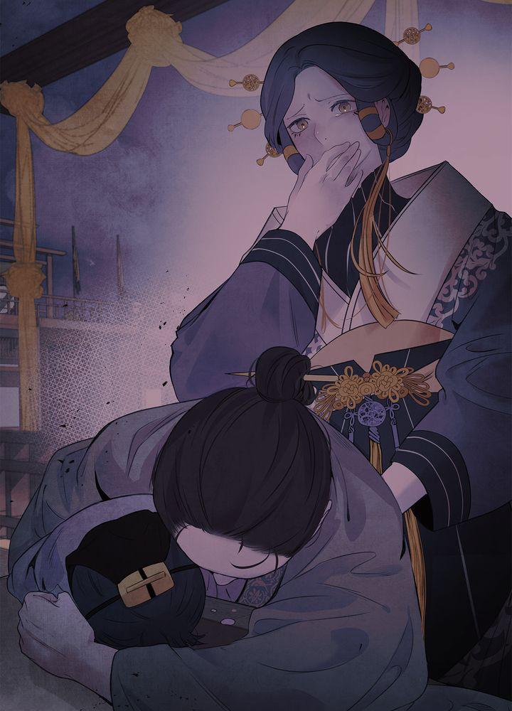 Aza (WOO Saesae) Chapter 23 page 79 - 
