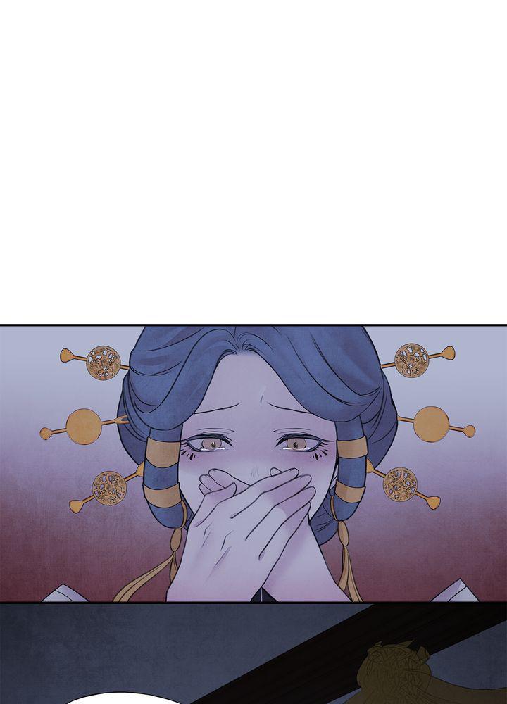 Aza (WOO Saesae) Chapter 24 page 1 - 