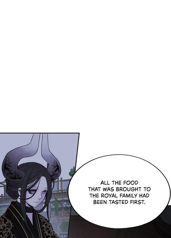 Aza (WOO Saesae) Chapter 24 page 12 - 