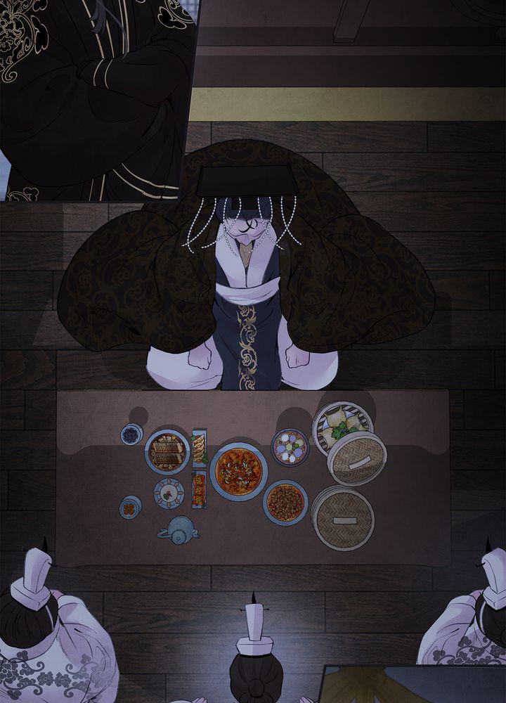 Aza (WOO Saesae) Chapter 24 page 13 - 