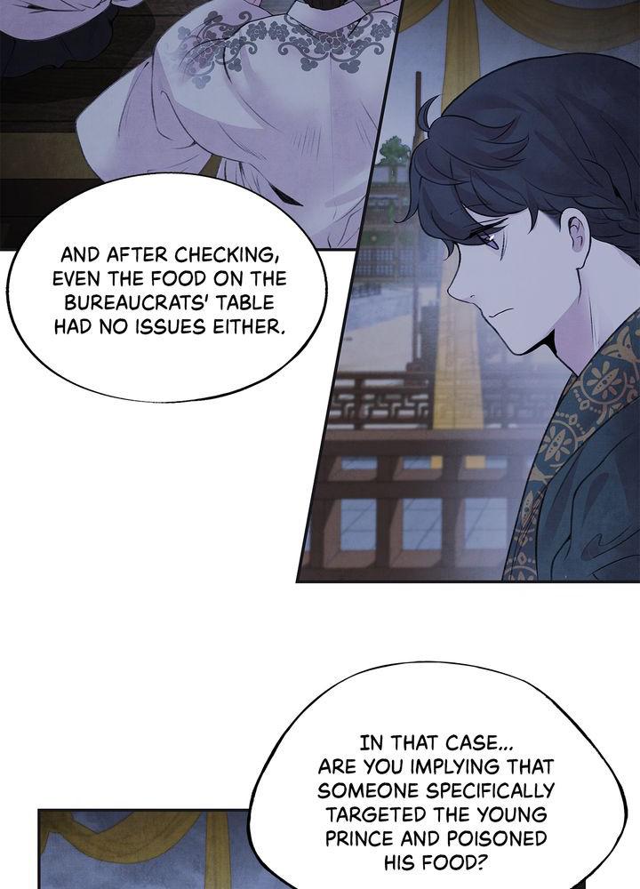 Aza (WOO Saesae) Chapter 24 page 14 - 