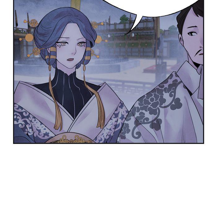 Aza (WOO Saesae) Chapter 24 page 15 - 
