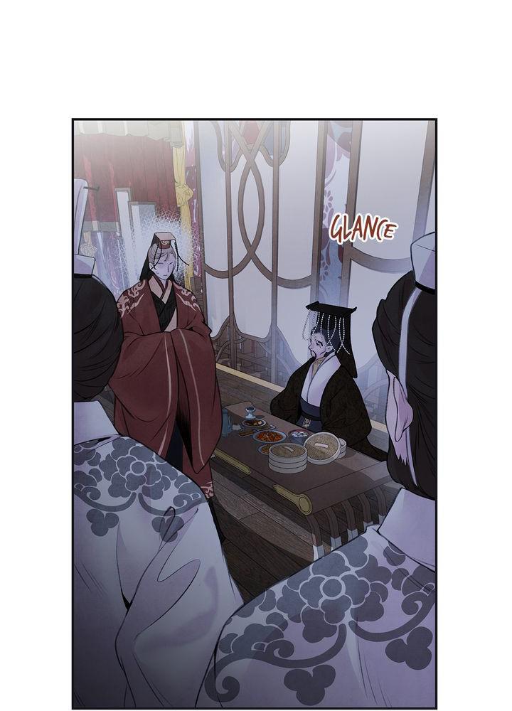 Aza (WOO Saesae) Chapter 24 page 17 - 