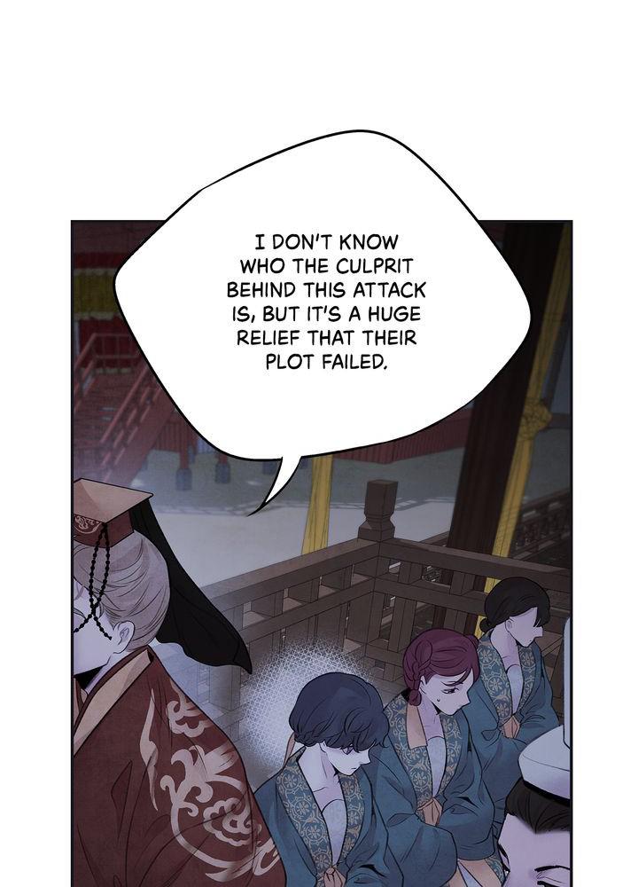 Aza (WOO Saesae) Chapter 24 page 19 - 