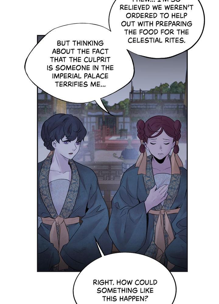 Aza (WOO Saesae) Chapter 24 page 27 - 