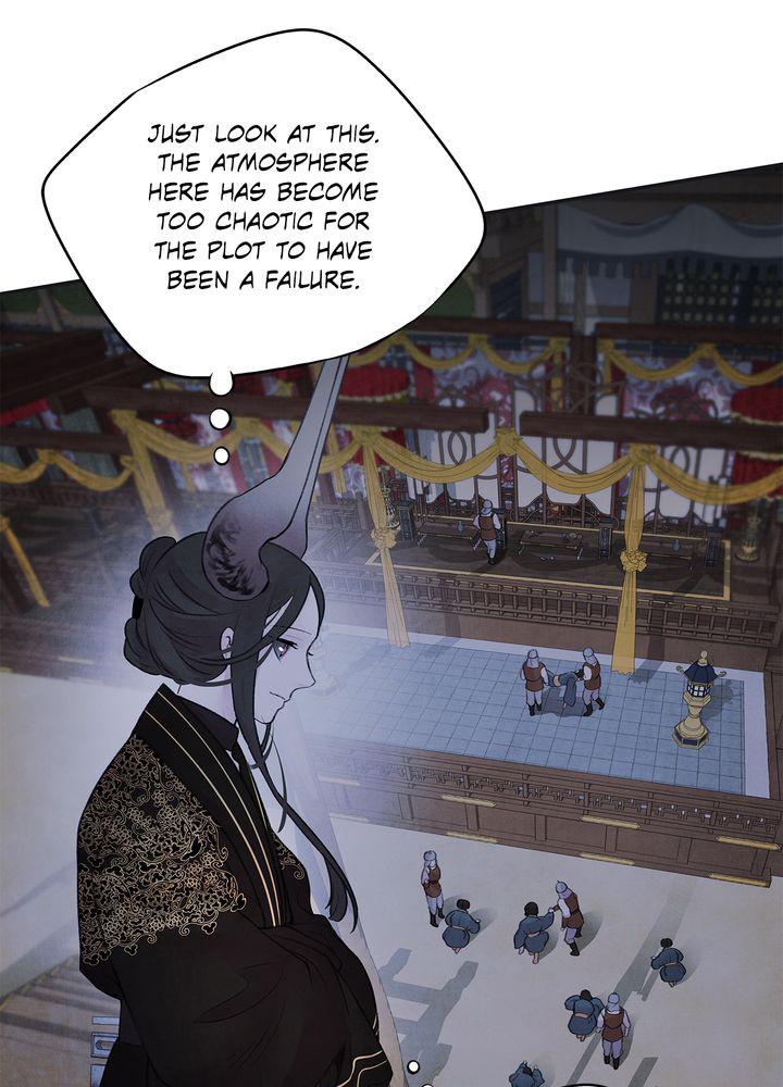 Aza (WOO Saesae) Chapter 24 page 31 - 