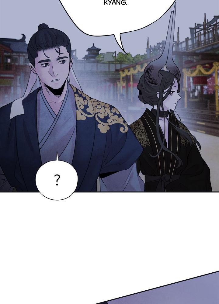 Aza (WOO Saesae) Chapter 24 page 34 - 
