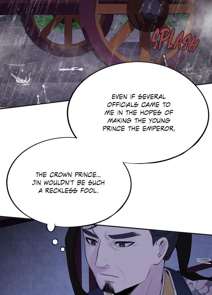 Aza (WOO Saesae) Chapter 24 page 39 - 