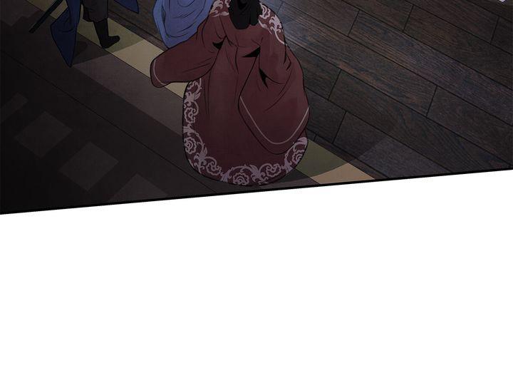 Aza (WOO Saesae) Chapter 24 page 5 - 