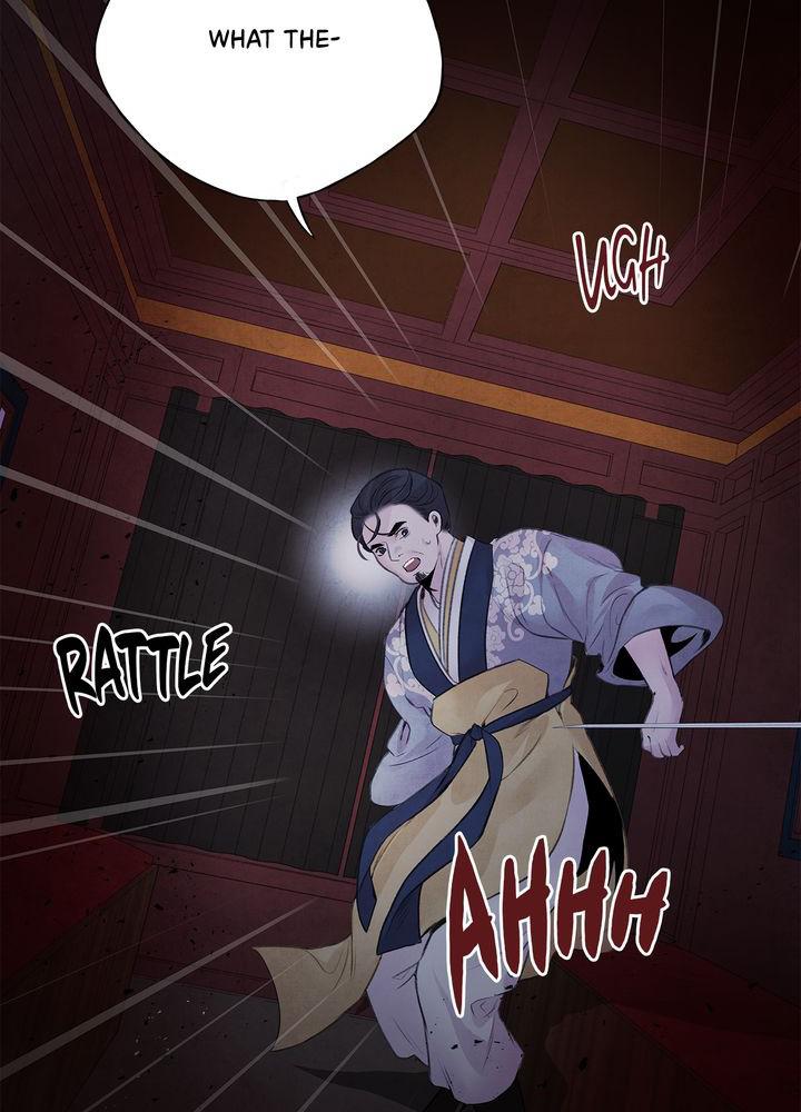 Aza (WOO Saesae) Chapter 24 page 44 - 