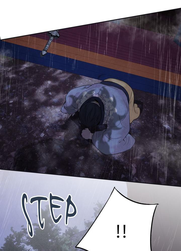 Aza (WOO Saesae) Chapter 24 page 49 - 