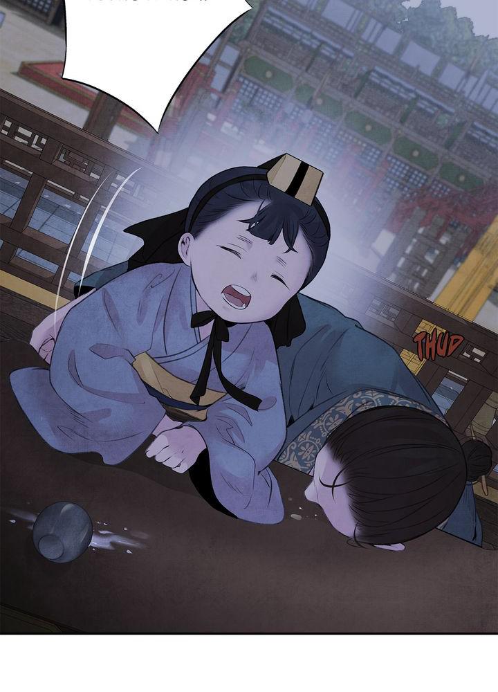 Aza (WOO Saesae) Chapter 24 page 7 - 