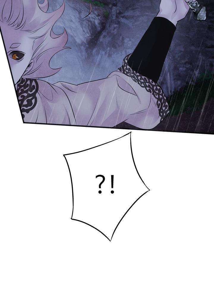Aza (WOO Saesae) Chapter 24 page 65 - 