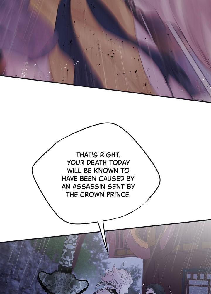 Aza (WOO Saesae) Chapter 24 page 73 - 