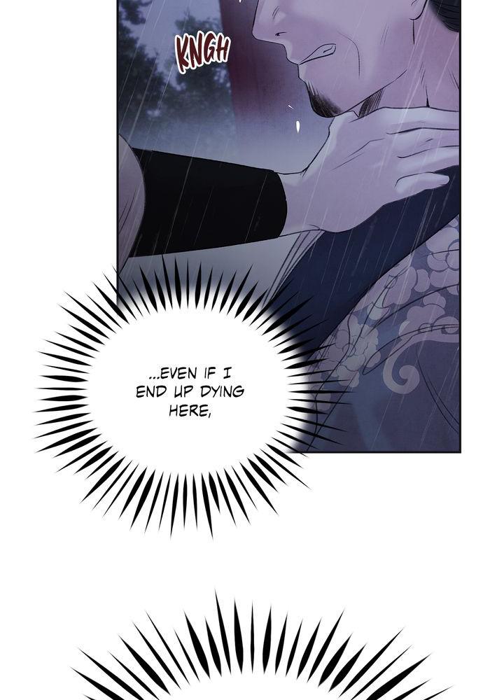 Aza (WOO Saesae) Chapter 24 page 75 - 