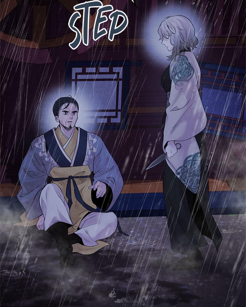 Aza (WOO Saesae) Chapter 25 page 11 - 
