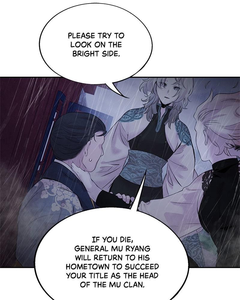 Aza (WOO Saesae) Chapter 25 page 13 - 