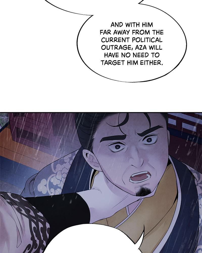Aza (WOO Saesae) Chapter 25 page 14 - 