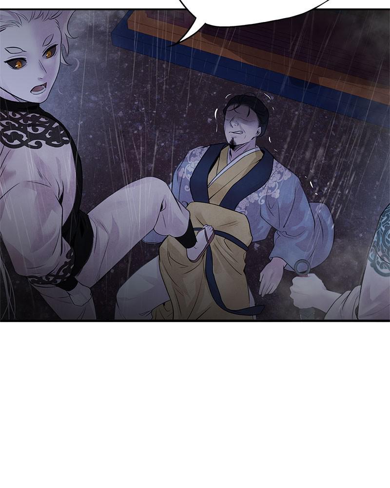 Aza (WOO Saesae) Chapter 25 page 17 - 
