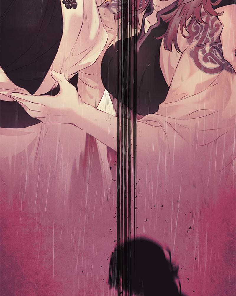 Aza (WOO Saesae) Chapter 25 page 21 - 