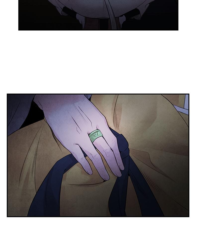 Aza (WOO Saesae) Chapter 25 page 39 - 