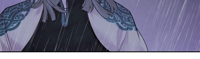 Aza (WOO Saesae) Chapter 25 page 5 - 
