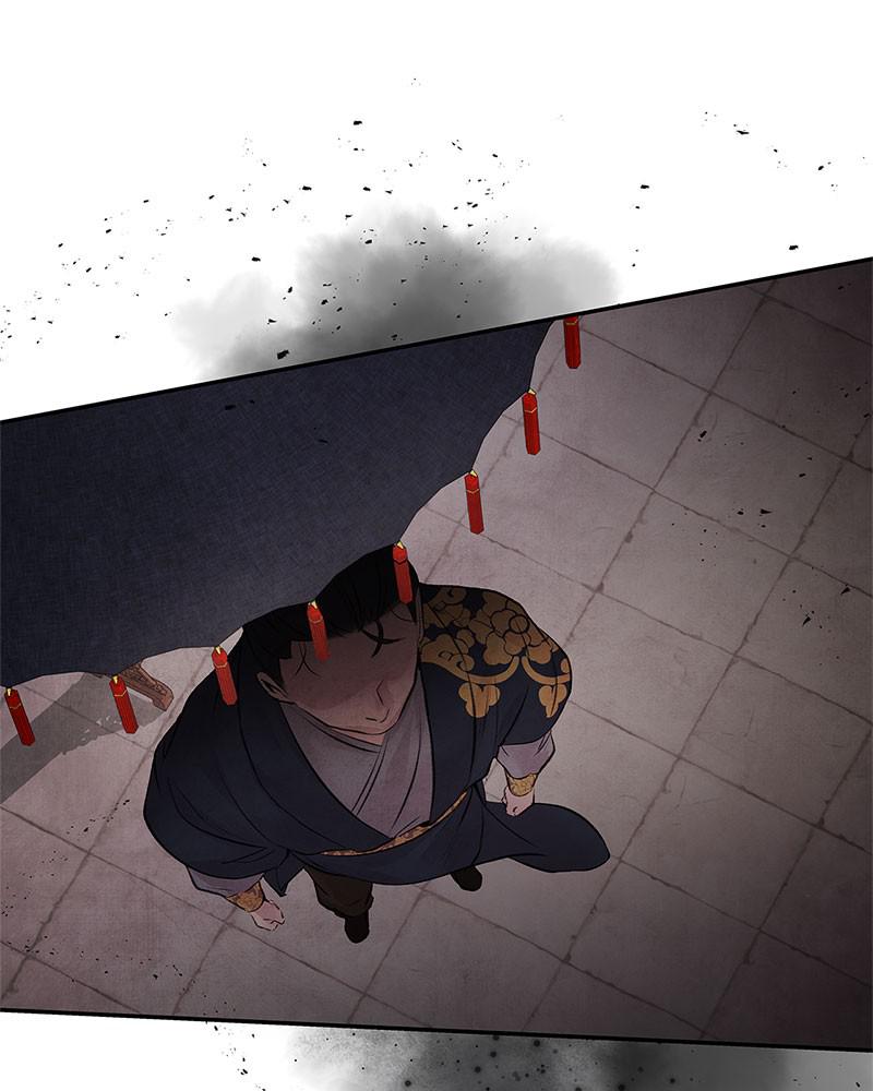 Aza (WOO Saesae) Chapter 25 page 44 - 