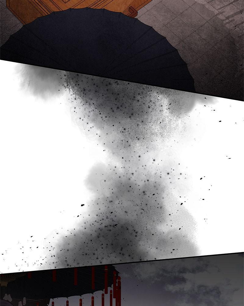 Aza (WOO Saesae) Chapter 25 page 46 - 