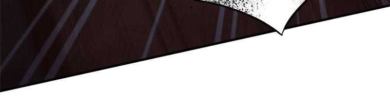 Aza (WOO Saesae) Chapter 25 page 49 - 