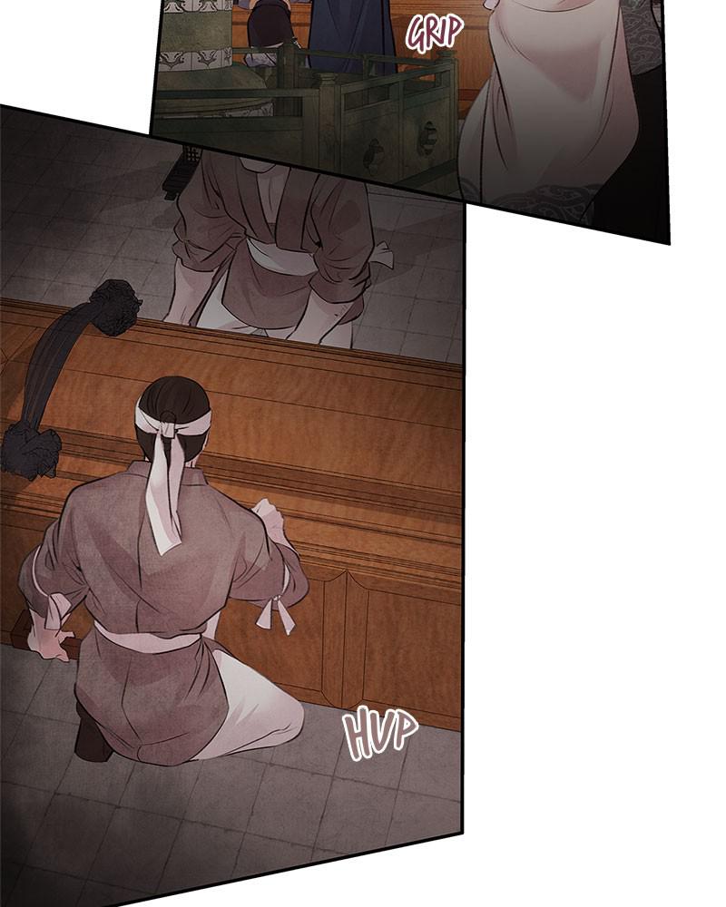 Aza (WOO Saesae) Chapter 25 page 52 - 