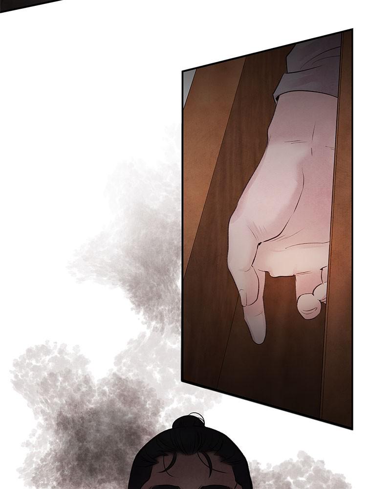 Aza (WOO Saesae) Chapter 25 page 53 - 