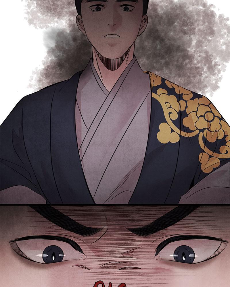 Aza (WOO Saesae) Chapter 25 page 54 - 