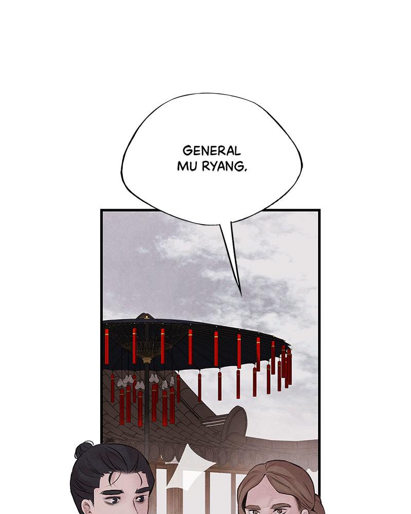 Aza (WOO Saesae) Chapter 25 page 56 - 