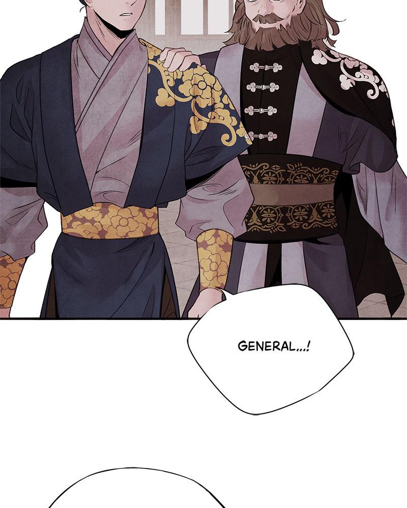 Aza (WOO Saesae) Chapter 25 page 57 - 