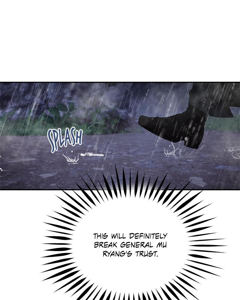Aza (WOO Saesae) Chapter 25 page 7 - 