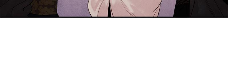 Aza (WOO Saesae) Chapter 25 page 61 - 