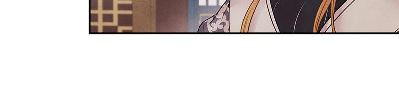 Aza (WOO Saesae) Chapter 25 page 67 - 