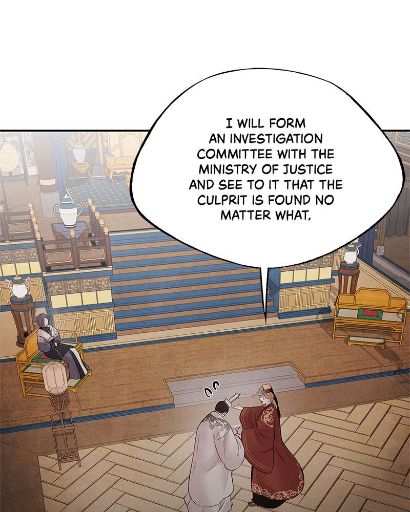 Aza (WOO Saesae) Chapter 25 page 74 - 