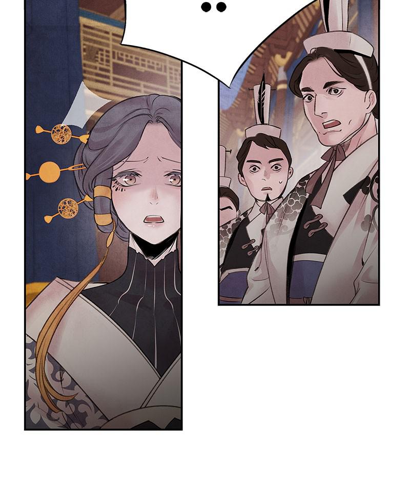 Aza (WOO Saesae) Chapter 25 page 80 - 