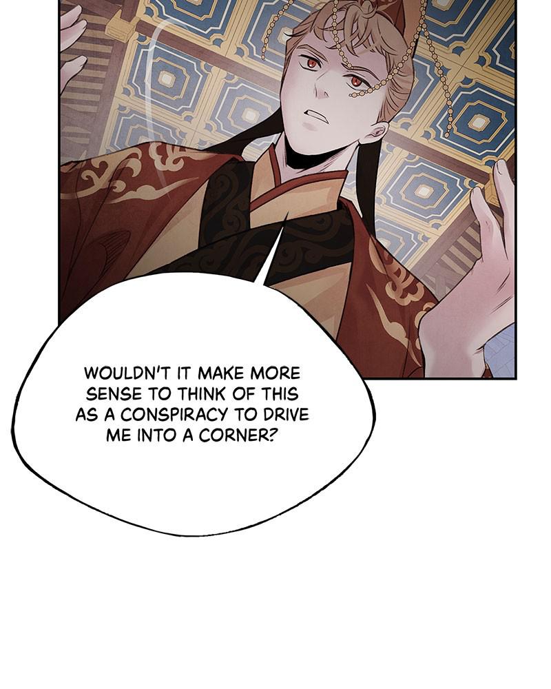 Aza (WOO Saesae) Chapter 25 page 83 - 