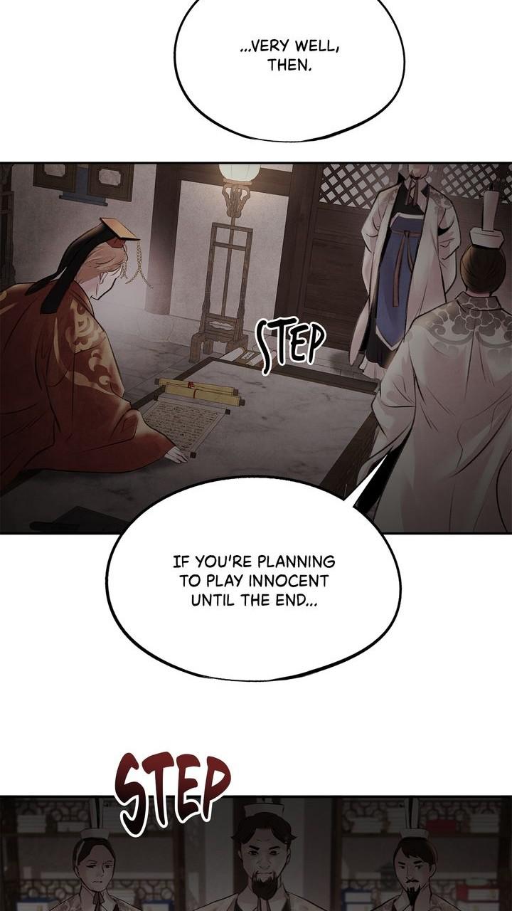 Aza (WOO Saesae) Chapter 26 page 17 - 