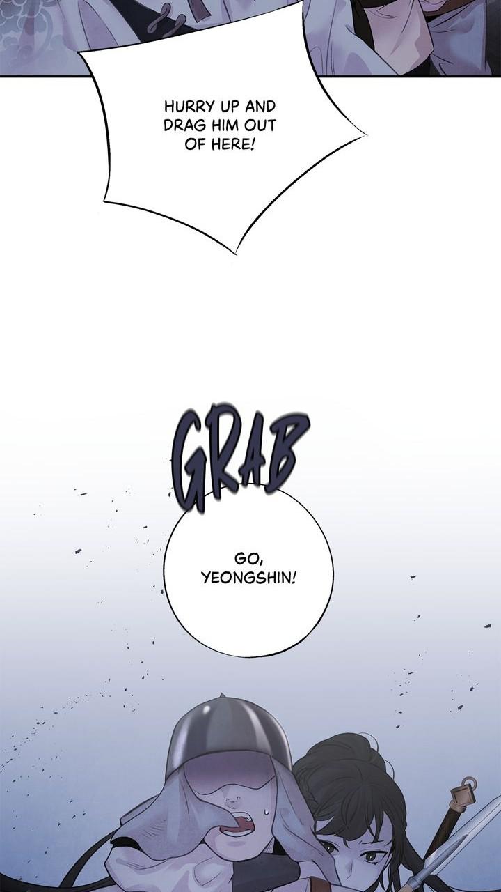 Aza (WOO Saesae) Chapter 26 page 24 - 