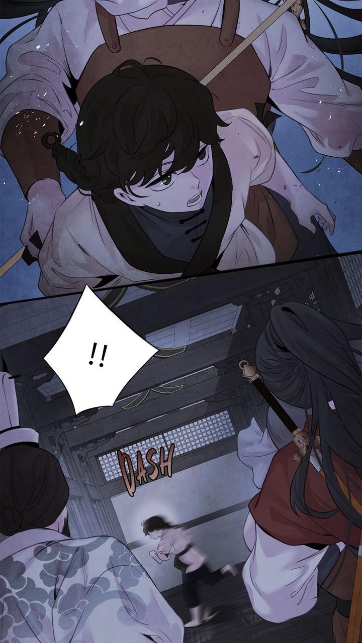 Aza (WOO Saesae) Chapter 26 page 25 - 