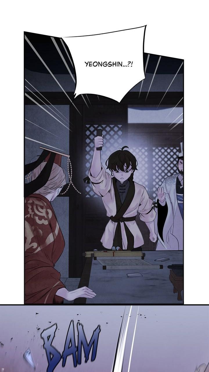 Aza (WOO Saesae) Chapter 26 page 27 - 