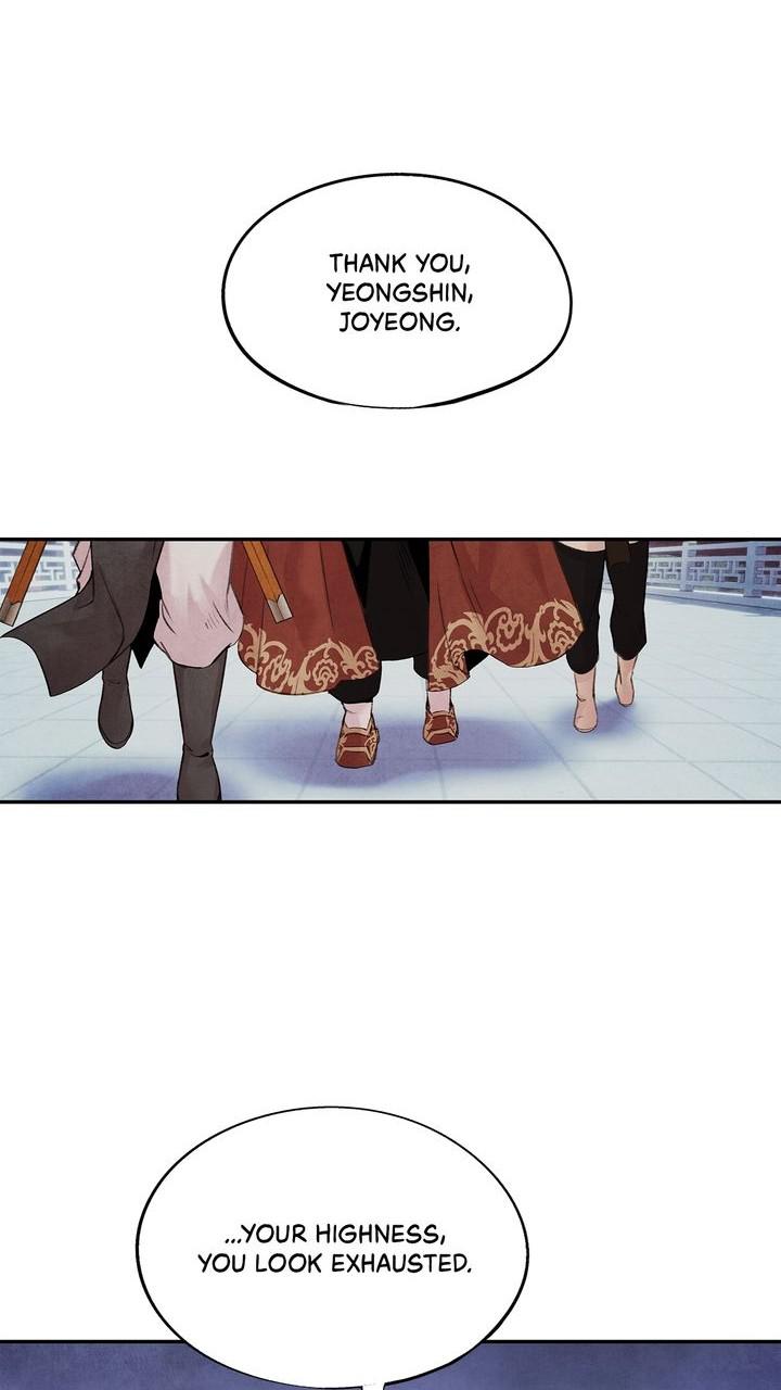 Aza (WOO Saesae) Chapter 26 page 32 - 