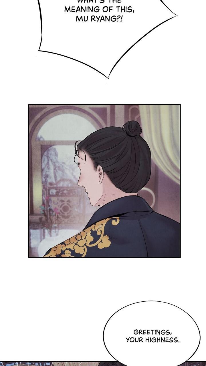 Aza (WOO Saesae) Chapter 26 page 42 - 
