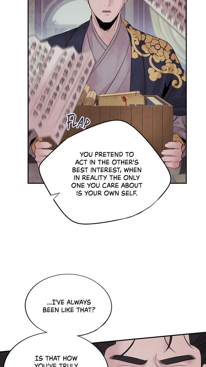 Aza (WOO Saesae) Chapter 26 page 47 - 