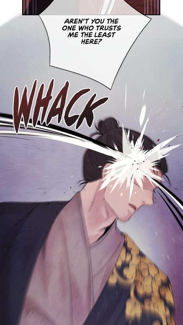 Aza (WOO Saesae) Chapter 26 page 51 - 